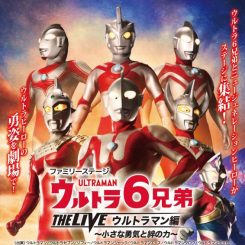 ウルトラ6兄弟 THE LIVE ウルトラマン編